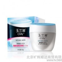 OLAY玉兰油 白里透红霜50g美白保湿 提亮肤色 面霜 日期2016.6