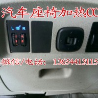 长春朝阳区原厂汽车加热垫生产商