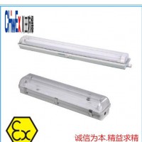 质保 飞利浦BHY系列防爆照明灯IP65防爆灯荧光灯生产洁 防爆洁净荧光灯