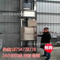 贯通式曳引机传菜电梯订制，餐馆上菜机加工订制h
