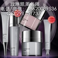 广州罗岗区如何加盟玫琳凯