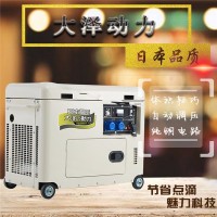酒店备用5千瓦柴油发电机性能