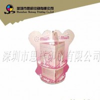 PDQ纸展示架化妆品台式纸展盒精美台式展架包邮