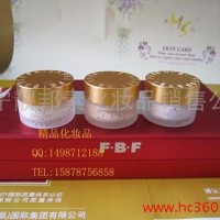 供应菲巴菲爽肤水 菲巴菲祛斑晚霜 美白日霜 正品菲巴菲化妆品