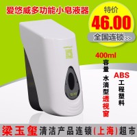 梁玉玺酒店浴室壁挂式多功能小皂液器家用沐浴露洗手液器皂液盒