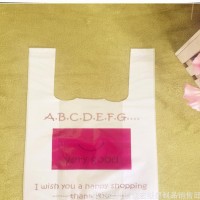 定做白色透明塑料背心袋 购物袋 方便袋 马夹袋 超市购物袋