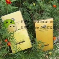 汉草古坊面膜、面膜粉