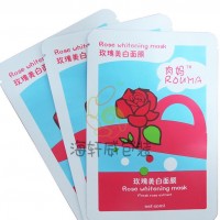 纯铝面膜袋| 面膜袋|耐酸性面膜袋印刷