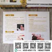 金利诚广告印刷专业定制美容院项目价格表册价格表制作希芸护肤品价格表价格表设计制作 电子版价目表制作贴墙 价格表