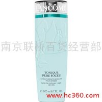 供应Lancome 兰蔻08新款控油爽肤水 200ml