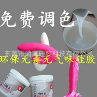 高硬度性用品硅胶成人用品硅胶 硅橡胶