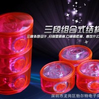 魔方百变杯
