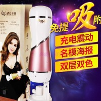 谜姬免提吸附爱爱电动飞机杯男用自慰情趣训练器成人情趣性用品