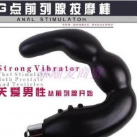 按摩器男用肛门G点刺激后庭肛塞自慰器 高潮同志电动震动棒刺激