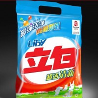 河北远达日化厂家供应洗衣粉、洗手液、洗衣液，期待与你们的合作