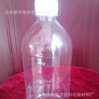 直销 500ml 消毒液瓶 农药瓶 兽药瓶 洗衣液瓶