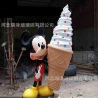定做卡通雕塑玻璃钢米老鼠动漫酒店商场餐饮卖场迎宾招财摆件定做