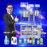 汽车尿素生产设备 玻璃水设备 汽车尿素设备 防冻液生产设备 洗衣液生产设备 玻璃水配方