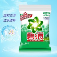 碧浪洗衣粉 商场会销劳保福利单位赠品洗化用品超值促销 四川厂家生产 全国销售 欢迎来电咨询