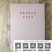 金利诚广告印刷专业定制价目表定制 设计婚庆价格表 价目册发廊价目表贴墙 理发店 价格表2018婚庆套餐价格表理发店价格表
