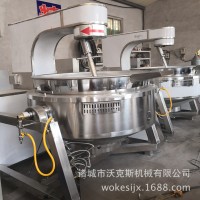 大型五香驴肉炒锅 豆沙枣泥搅拌夹层锅 全自动行星不糊不粘锅直销