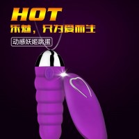 乐魅炫舞精灵动感无线遥控缩阴充电跳蛋器成人情趣性用品