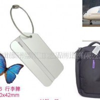 广东浙江旅行航空酒店银行定制广告礼品行李牌套装厂家