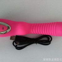 新款12频充电硅胶情趣女用自慰器振动棒成人用品厂家直销