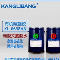 康利邦医用胶粘剂|可替代进口医用胶粘剂价格优|医用胶粘剂厂家批发免运费送运输保险