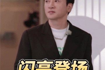 娱乐圈的冻龄女神有许多冻龄鲜肉却只有他