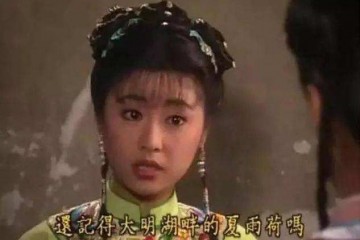 43岁的她玛丽苏人设还能吃多久